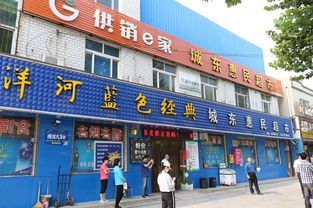 安陽市召開村級綜合服務社星級創(chuàng)建現場會 聚焦日用百貨銷售服務提升