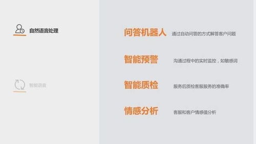 智齒客服產(chǎn)品總監(jiān)教你如何設(shè)計 to b 產(chǎn)品 個人商務(wù)服務(wù)